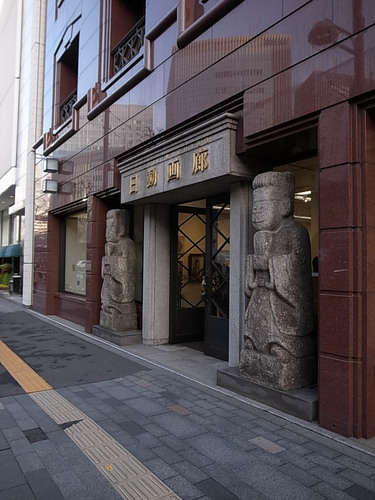日動画廊入口.JPG