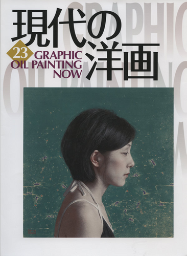 現代の洋画23.bmp