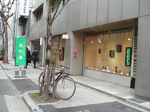 P1260656.jpg