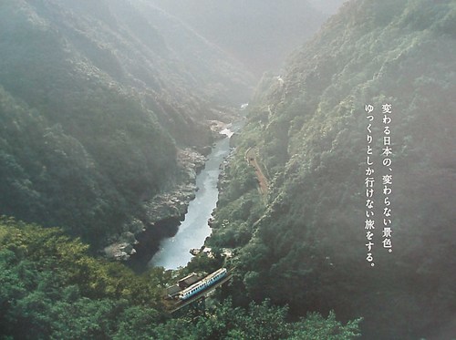 PC290193.jpg