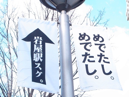_9293550めでたし.jpg